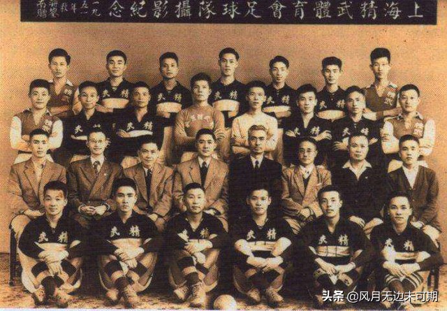 中国足球商业化,足球商业化