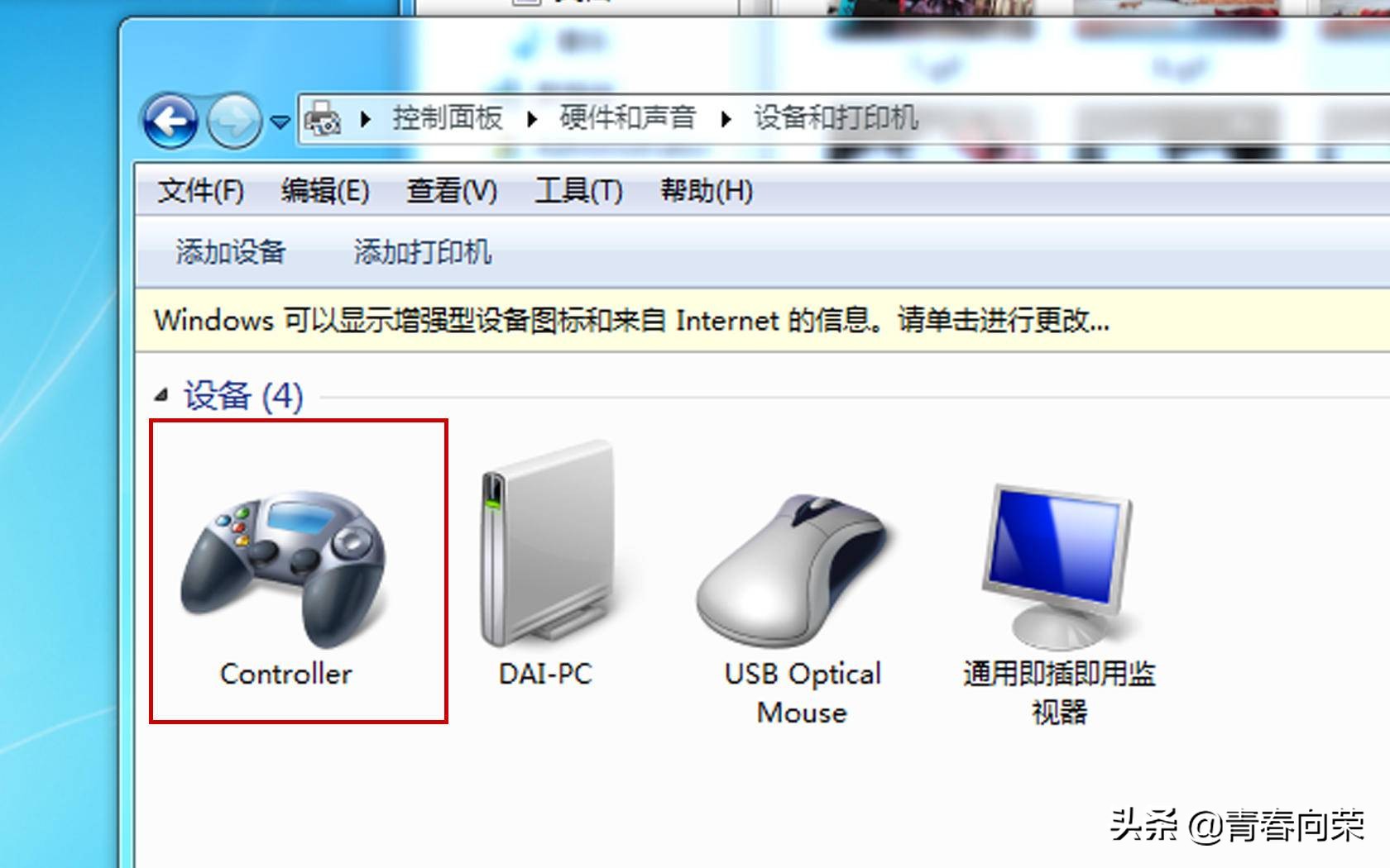 莱仕达switch手柄,莱仕达switch手柄有哪些设置