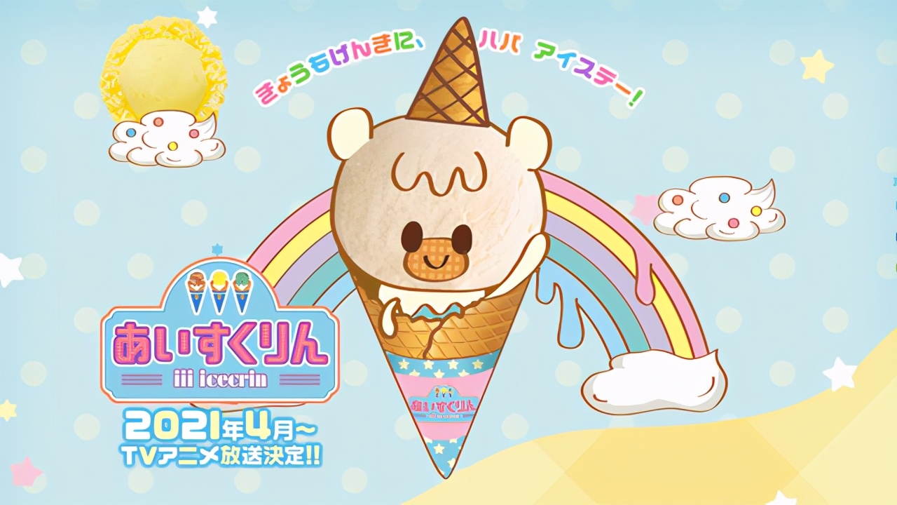 2021未出的新番,2022年完结的新番你都知道哪些