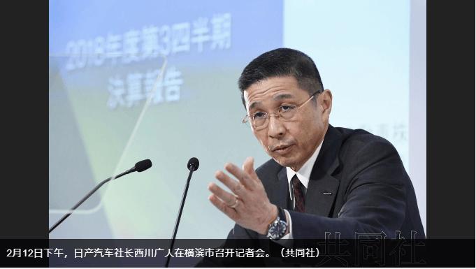 日产雷诺董事长戈恩逃离日本,日产ceo戈恩事件最新进展