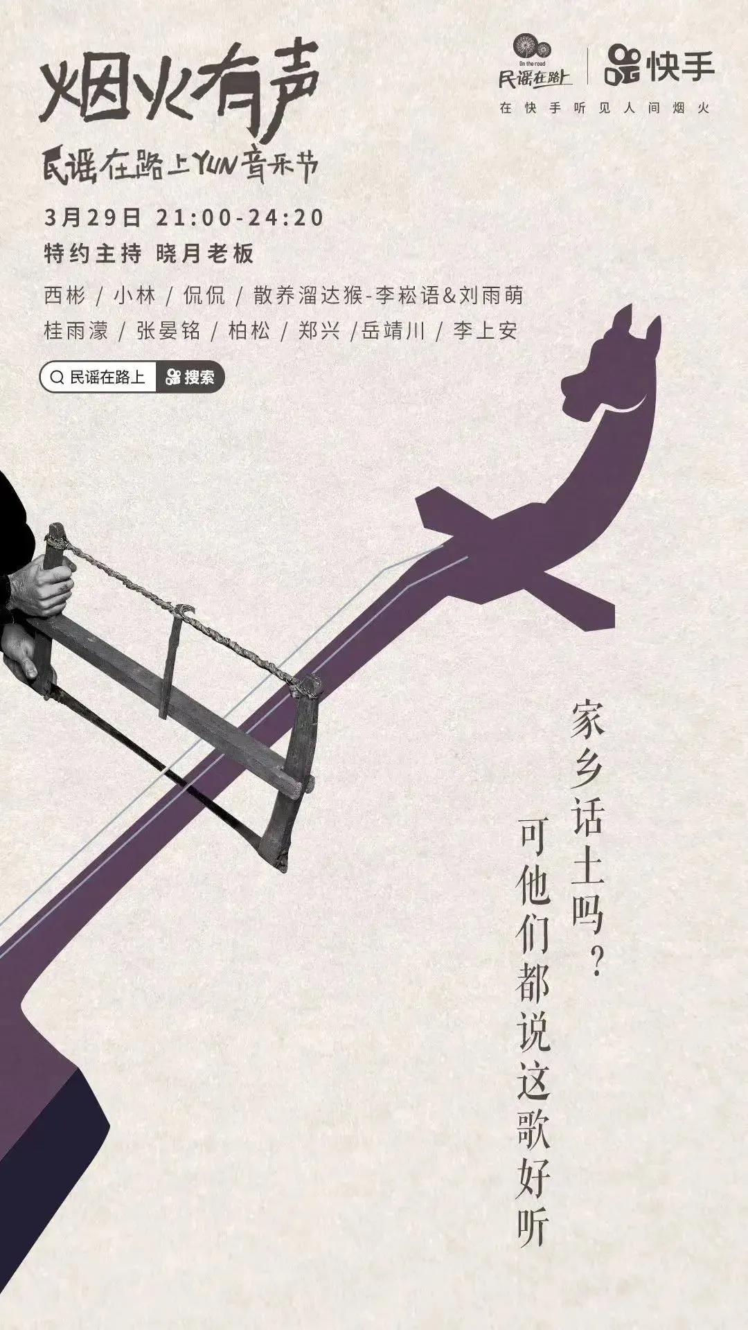 平面海报都有啥,2020年21张海报回顾这一年