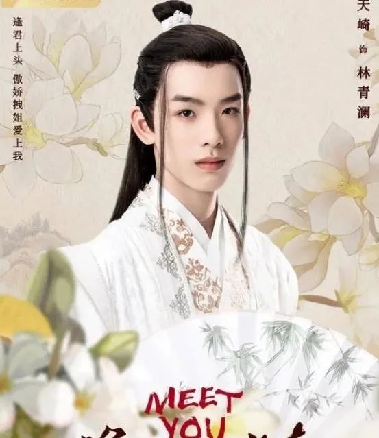 古偶丑男金瀚哭戏,古偶丑男新剧