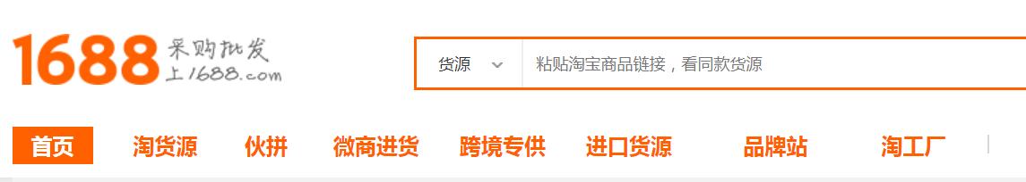 阿里巴巴1688批发怎么发动态,阿里巴巴1688授权渠道
