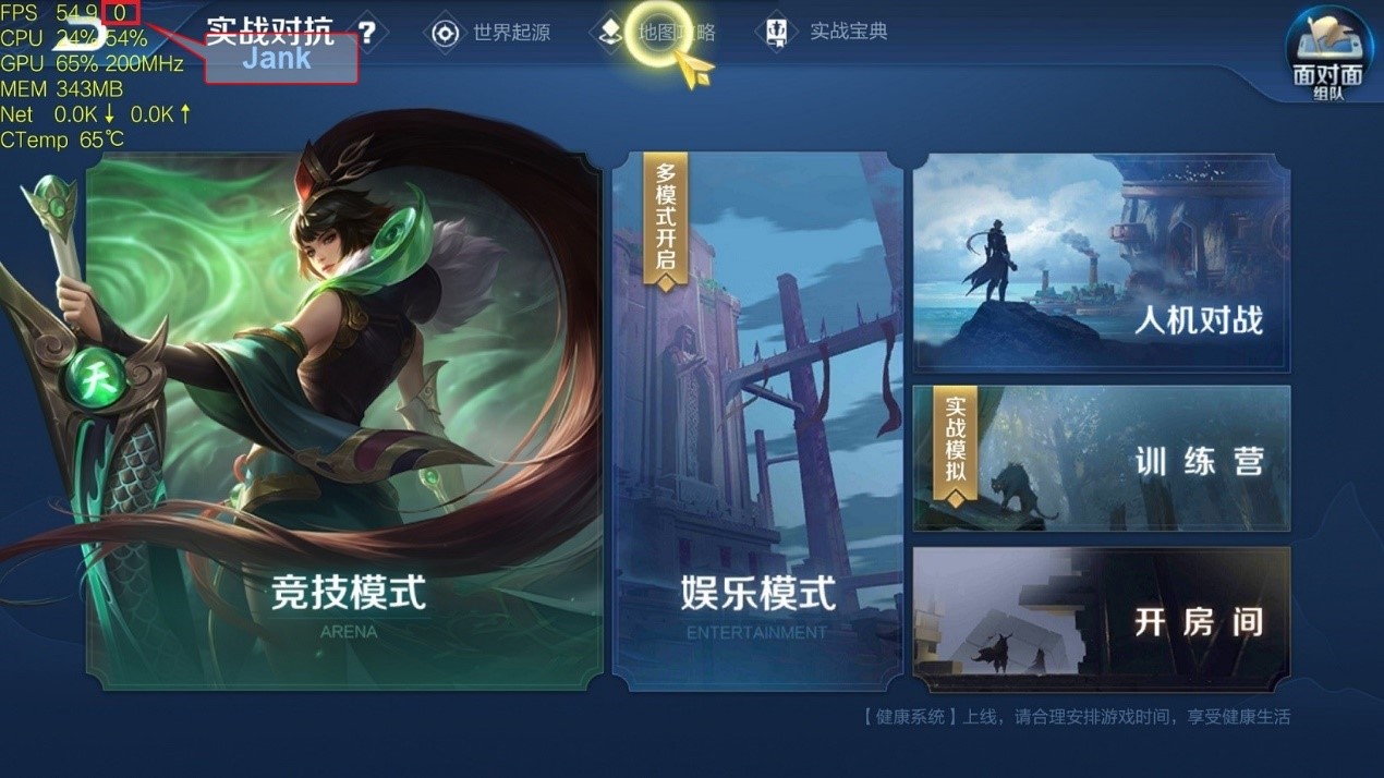 perfdog怎么对app进行性能测试,performance性能测试工具