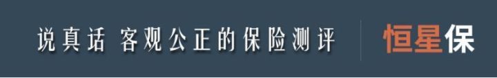 泰康百万医疗与太平超e保哪个好,太平超e保2021百万医疗险值得买吗