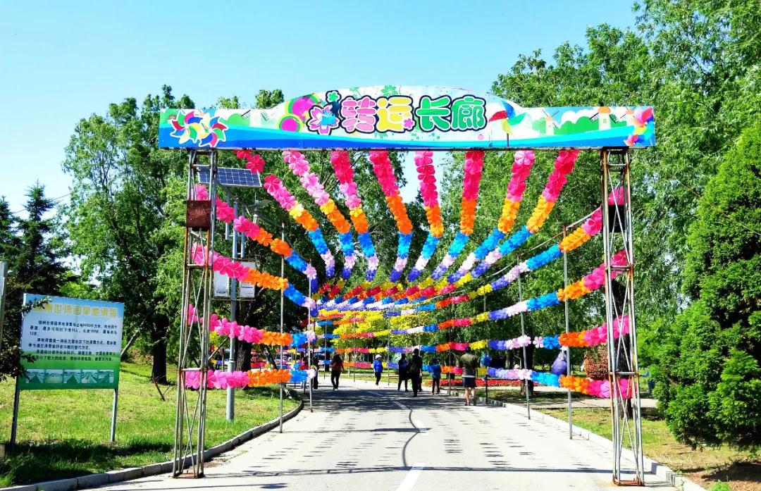 锦州世博园自由行,锦州世博园攻略