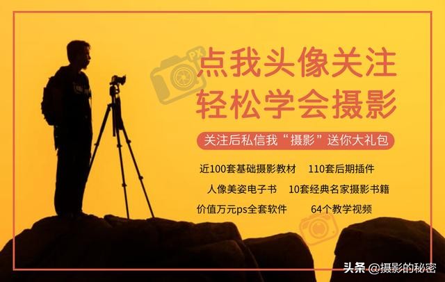 不用出门拍出好看视频,不出门就能拍出好看的写真