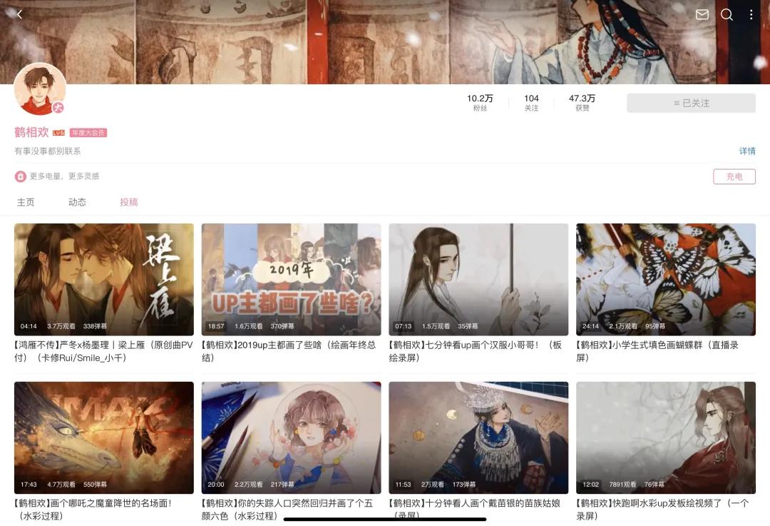 b站有哪些值得推荐零基础绘画up主,b站绘画区投稿