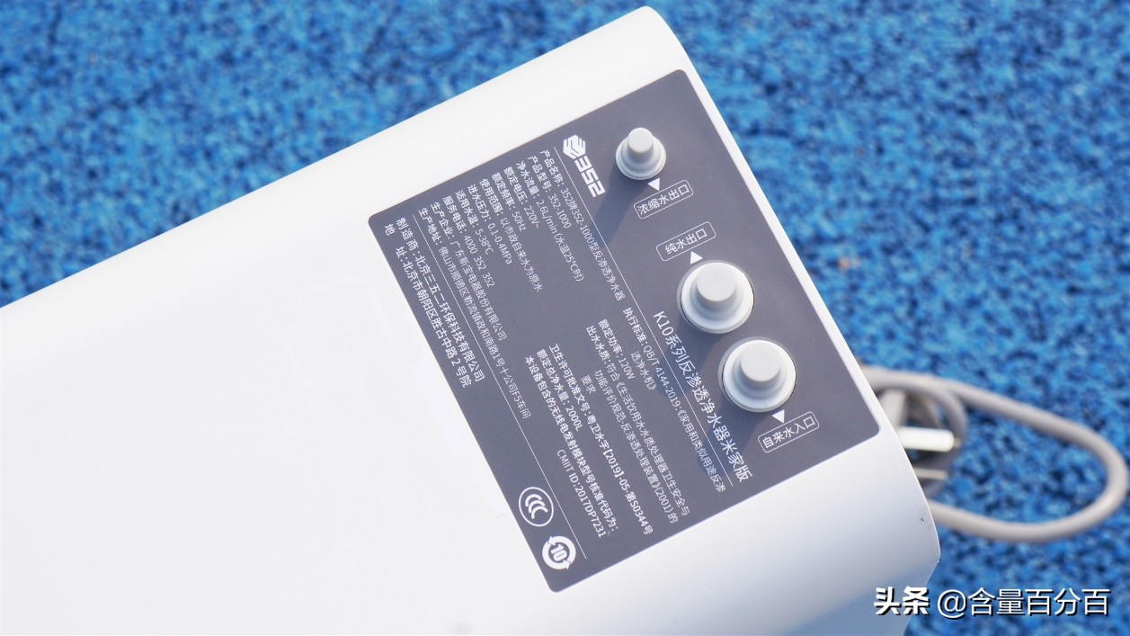 352净水器加热直饮一体机测评,352净水器的优缺点