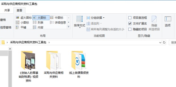 公司应收账款管理制度去哪找,企业应收账款管理