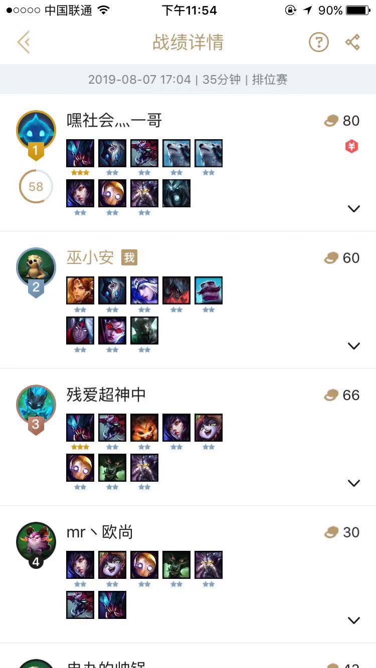 云顶之弈：上分攻略,9.15——在波推中夹缝生存的射手