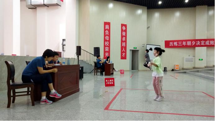 跳绳踢毽子比赛规程,小学生绳毽比赛简报