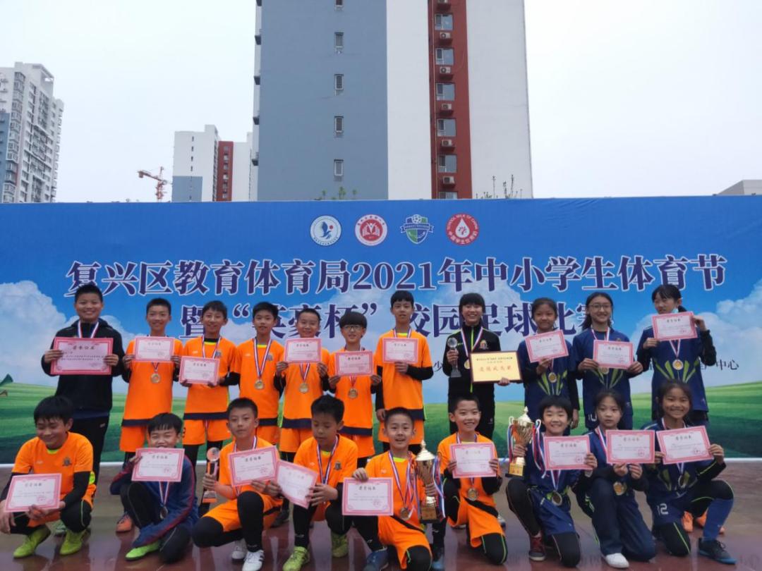 河北邯郸小学足球比赛,邯郸市复兴区岭南路小学足球队