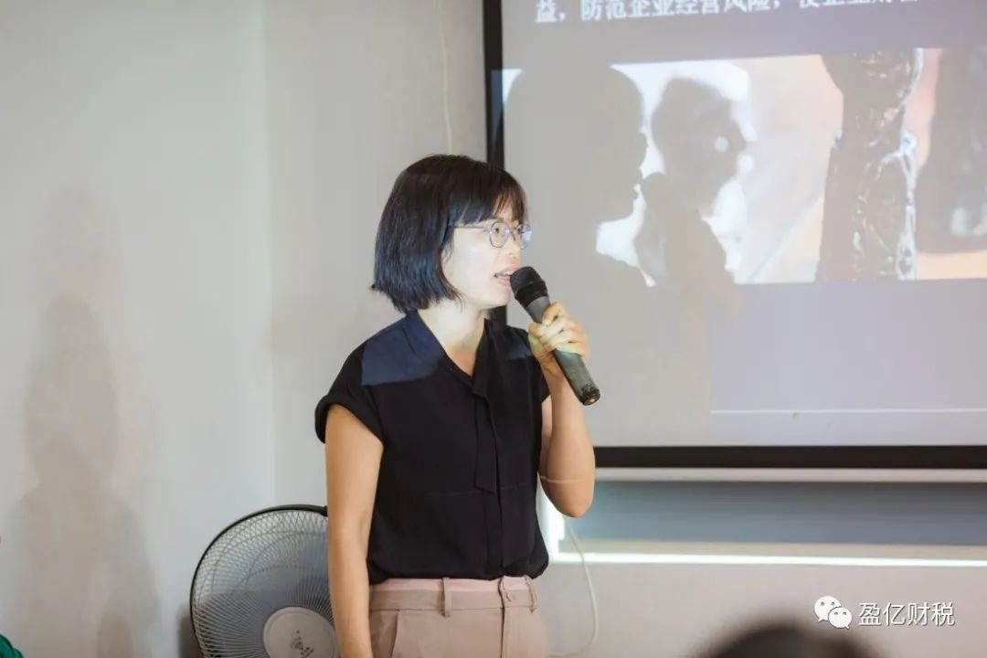 浼佷笟璐㈢◣娌欓緳娲诲姩鎴愬姛妗堜緥,璐㈢◣娉曞姟娌欓緳