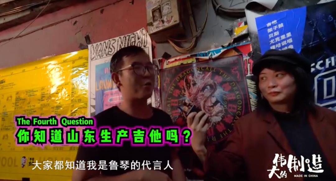 “曹县梗”出圈背后,这些小镇支撑起了全球乐器市场的中国制造