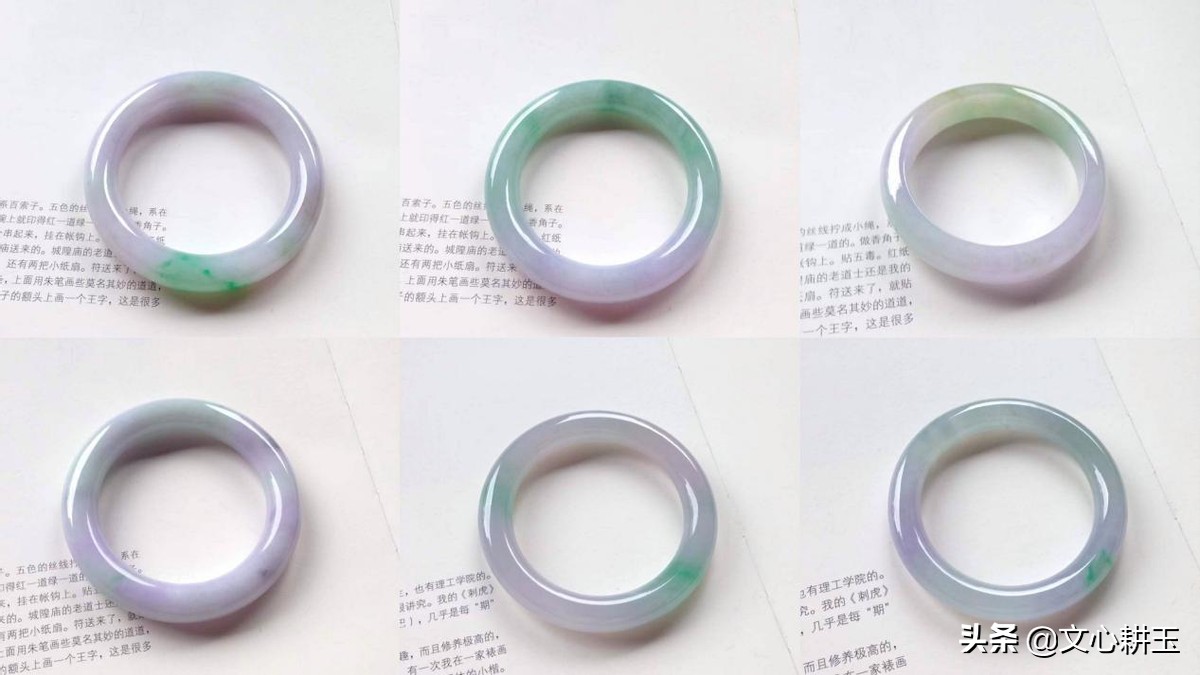 你是人间的四月天(翡翠详解版)