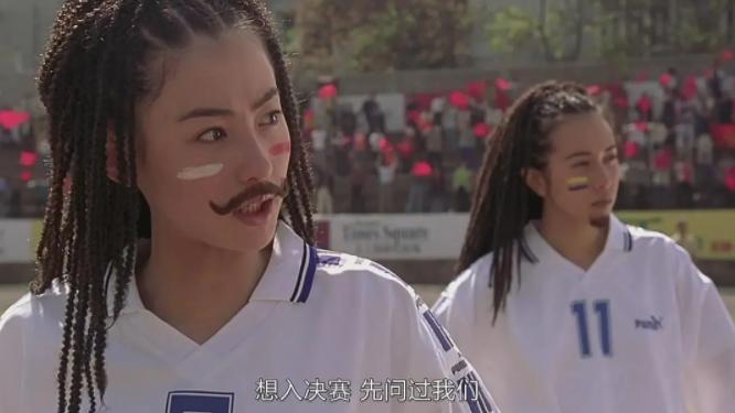 为什么少林足球没有第二部,少林足球未公映片段