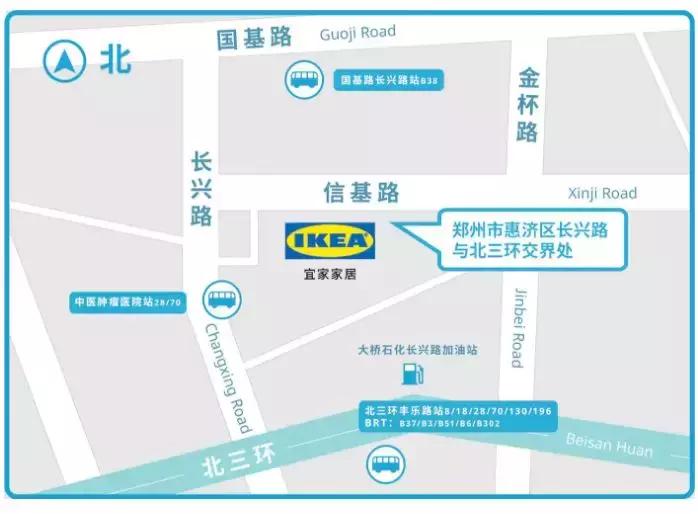 郑州宜家营业时间几点到几点,宜家郑州活动