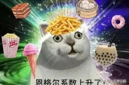 秋天的第一杯奶茶梗,朋友圈刷屏秋天第一杯奶茶什么梗