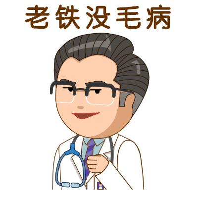 宝宝湿疹药膏禁用名单,警惕这类药物别给孩子吃