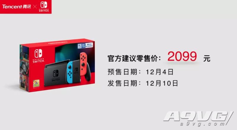国行switch上市,国行switch官网2021新游戏