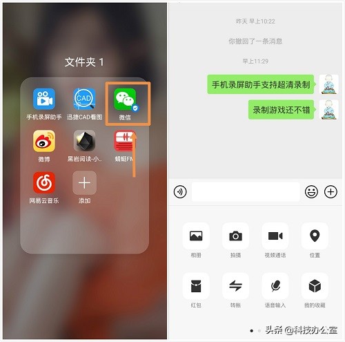 如何用手机打出生僻字,手机能打出来的生僻字