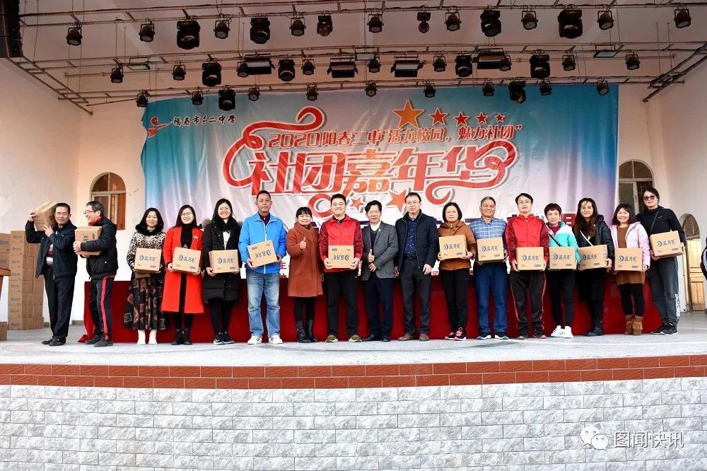 学校全民健身活动实施方案,阳春全民健身