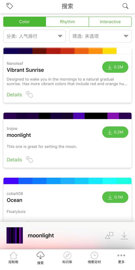 打造家庭氛围灯,如何打造全屋智能灯