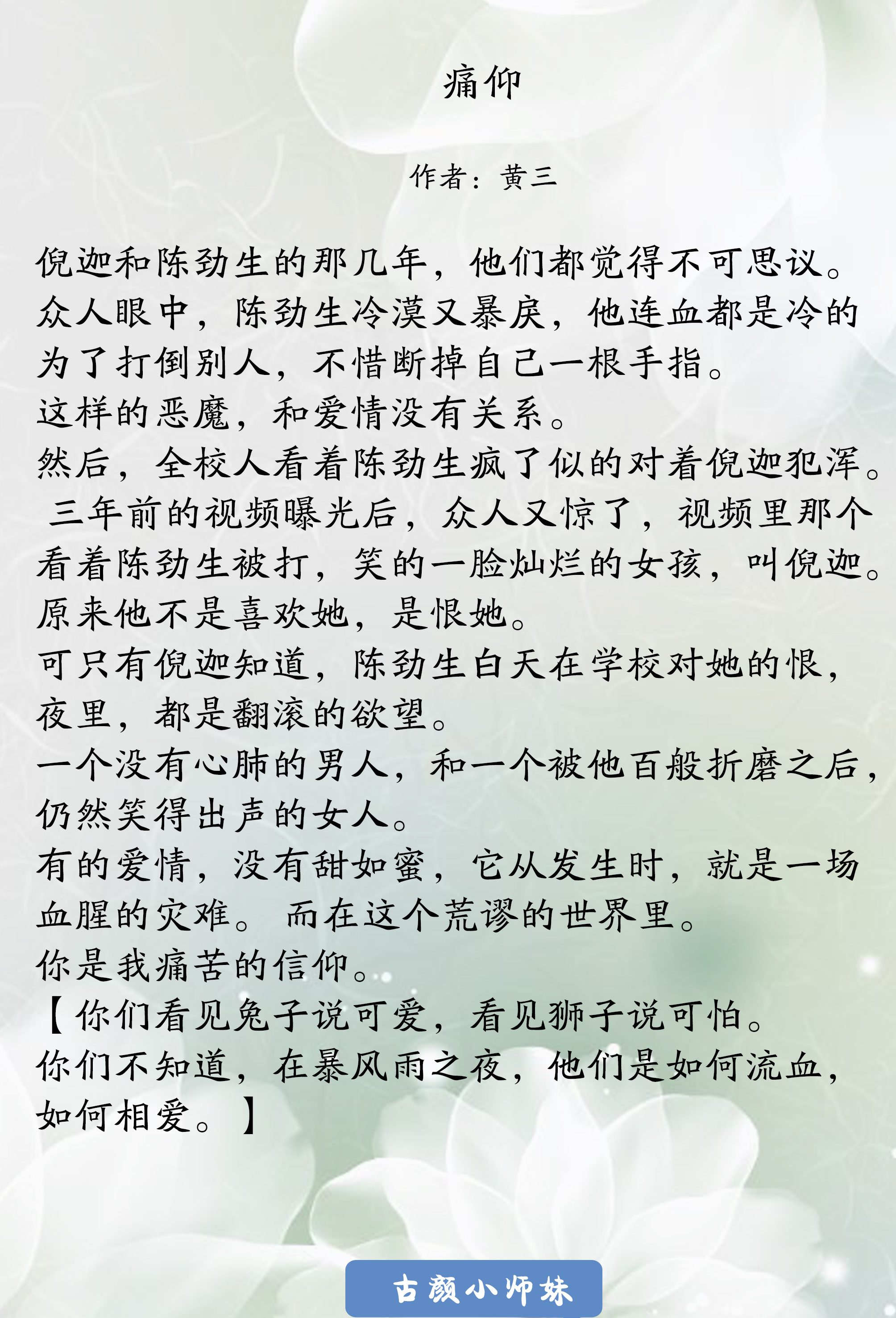 值得看三遍以上的小说,5本值得看三遍以上的古言小说