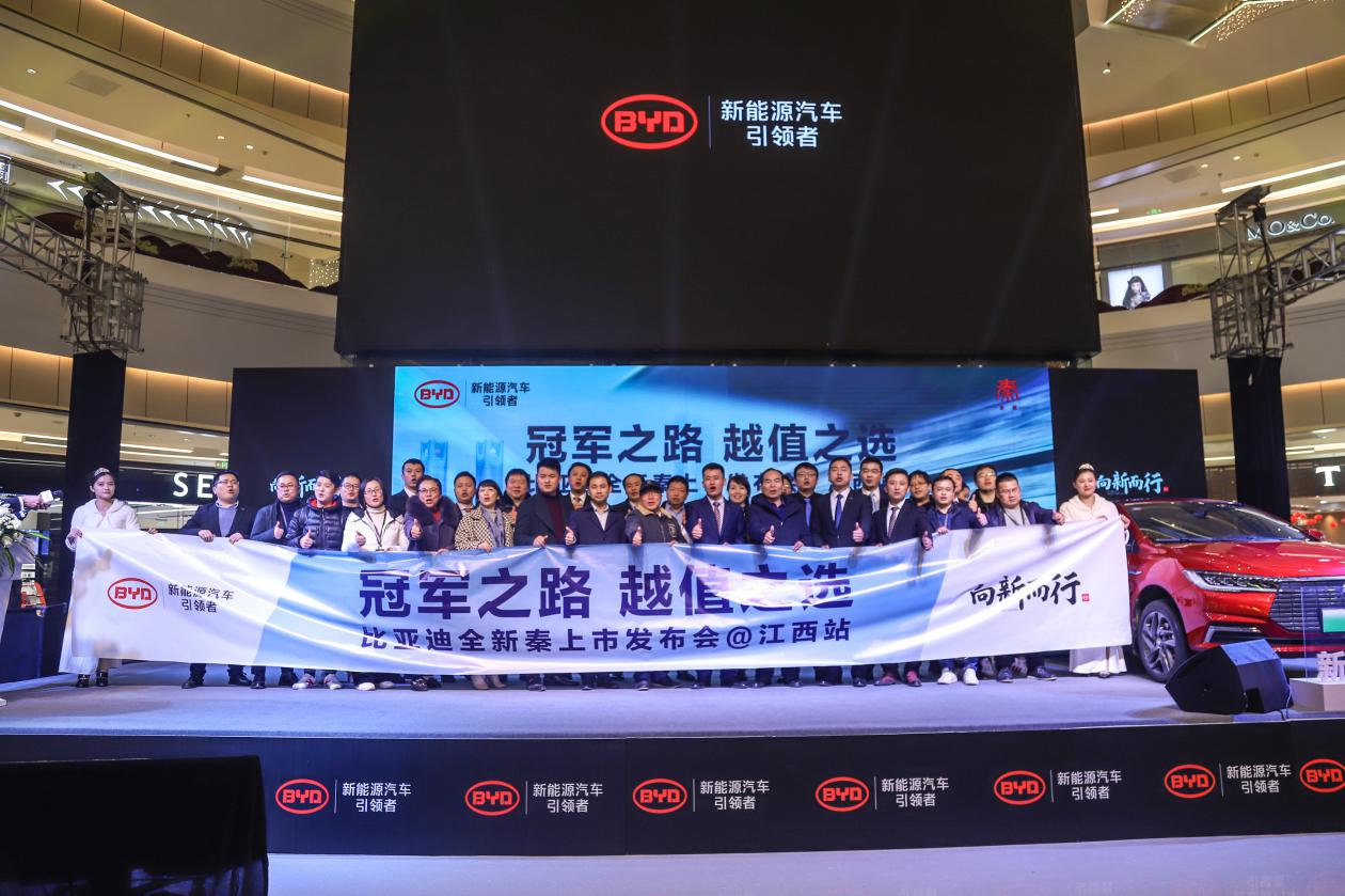 比亚迪冠军版轿车价格,比亚迪冠军版秦混动版