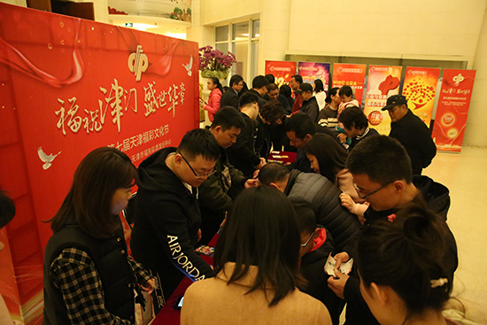 共同唱响公益事业的时代赞歌——第七届天津福彩文化节开幕