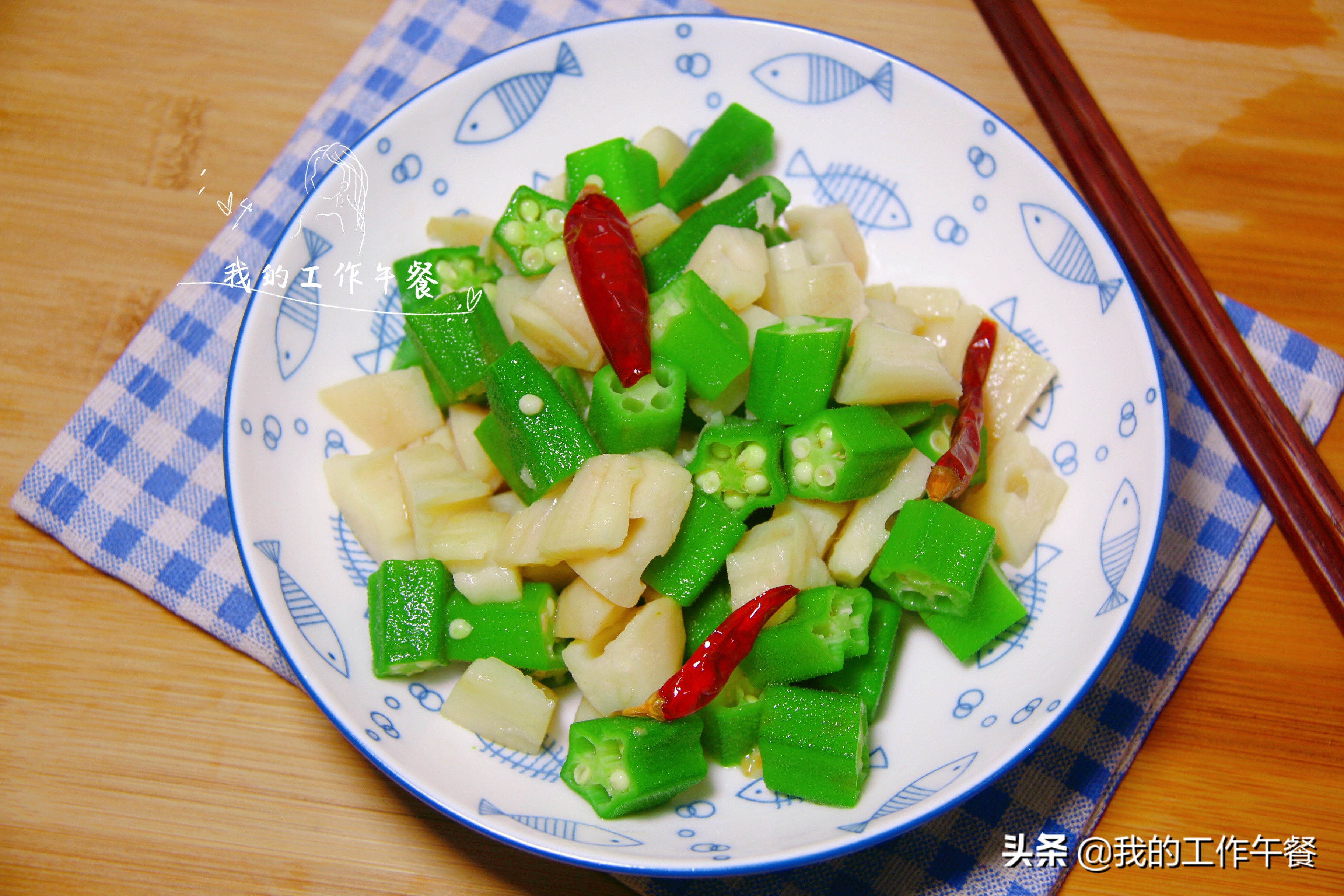 家常下饭菜秋葵炒法,秋葵炒什么菜最好吃呢