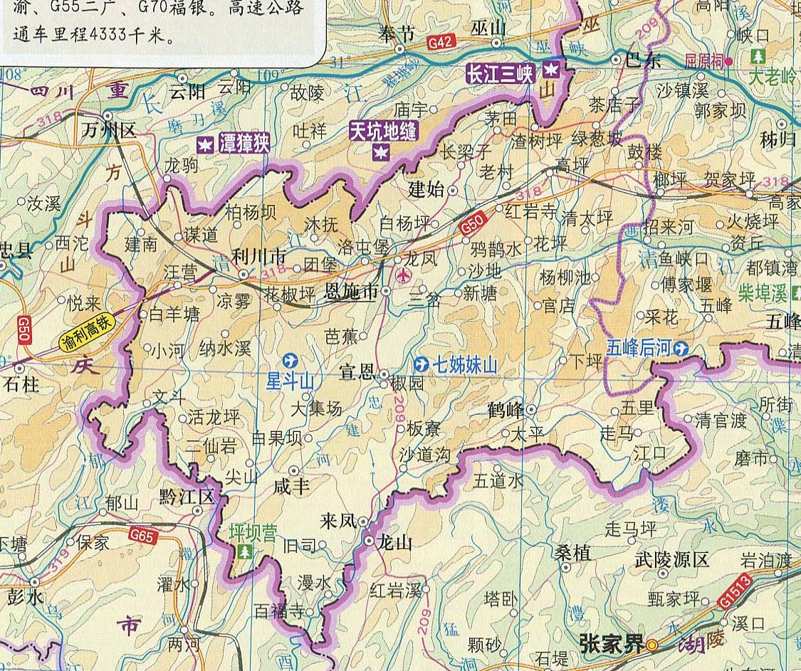 湖北恩施土家族苗族自治州城市,恩施土家族苗族自治州辖区