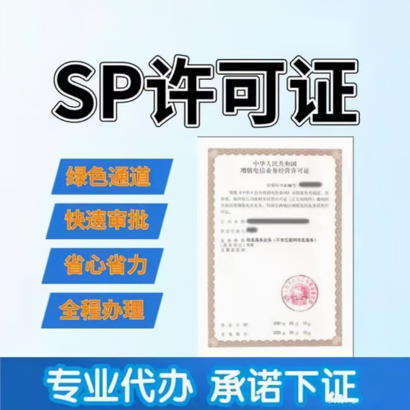 sp用的什么刀,sp的作用是什么