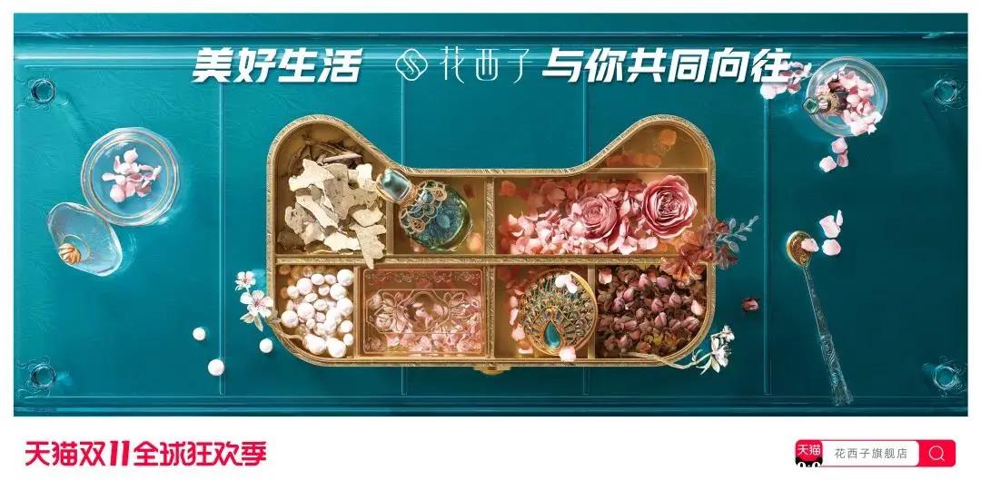 2018双十一猫头海报 (天猫双11猫头海报完整版)