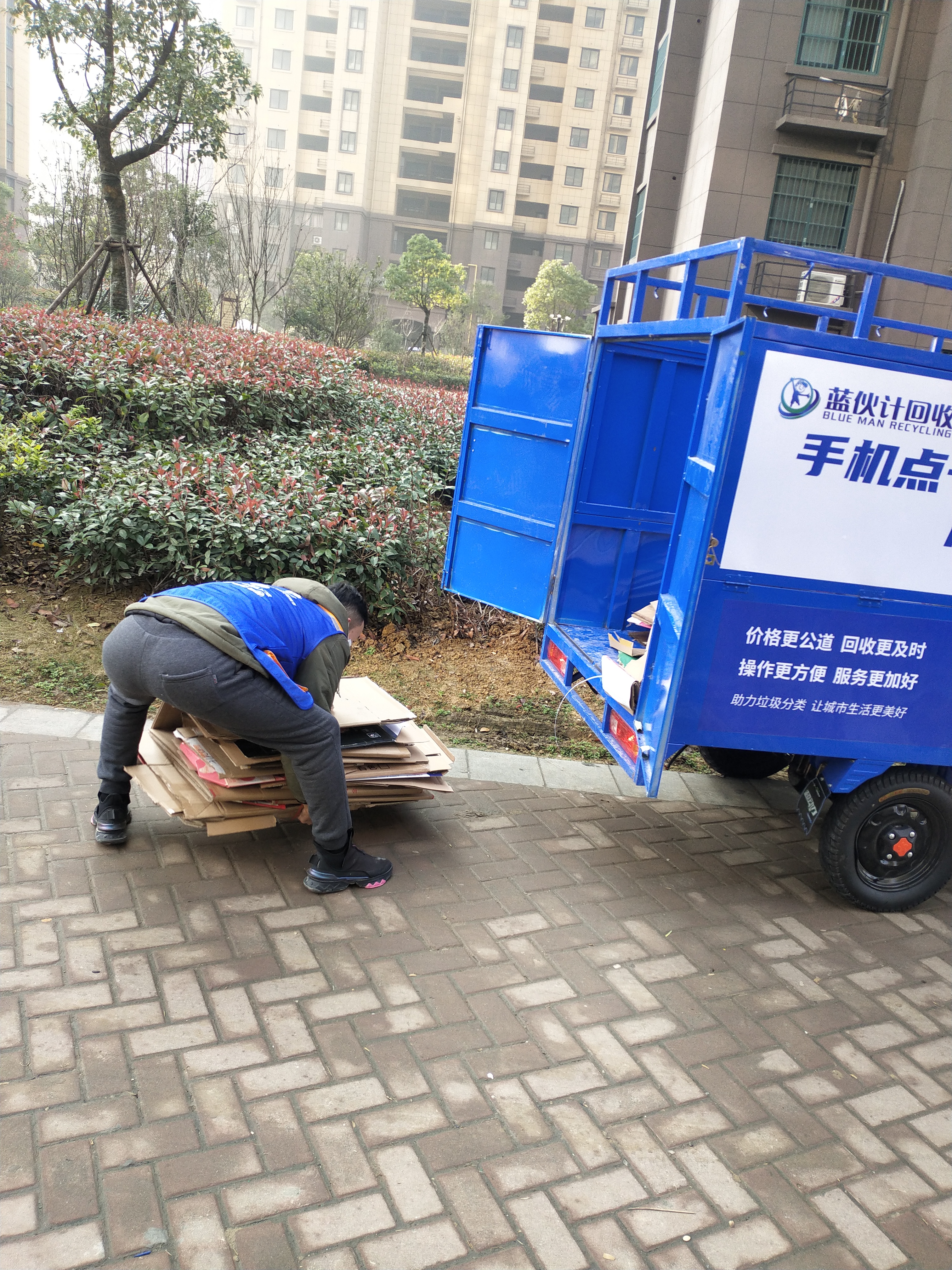 蓝伙计回收,蓝伙计回收价格表