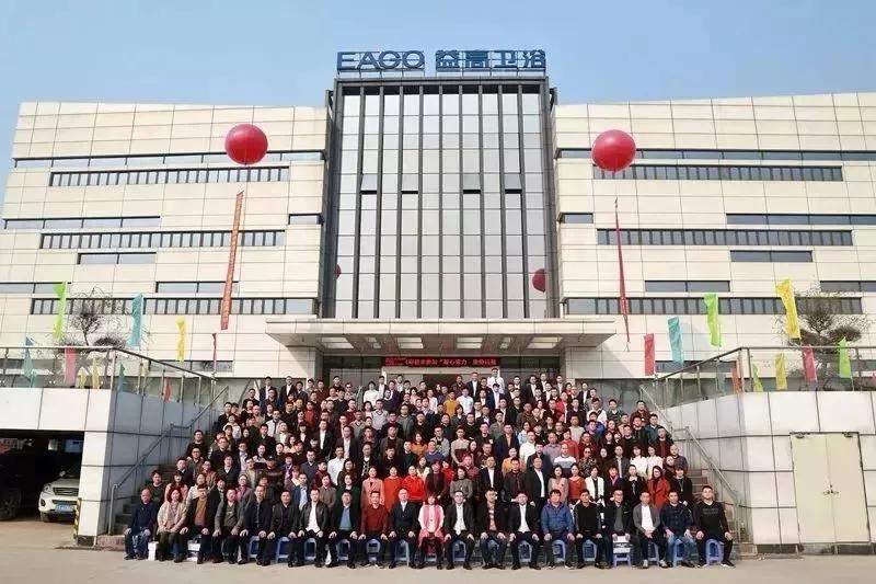 益高卫浴展,益高卫浴最新消息