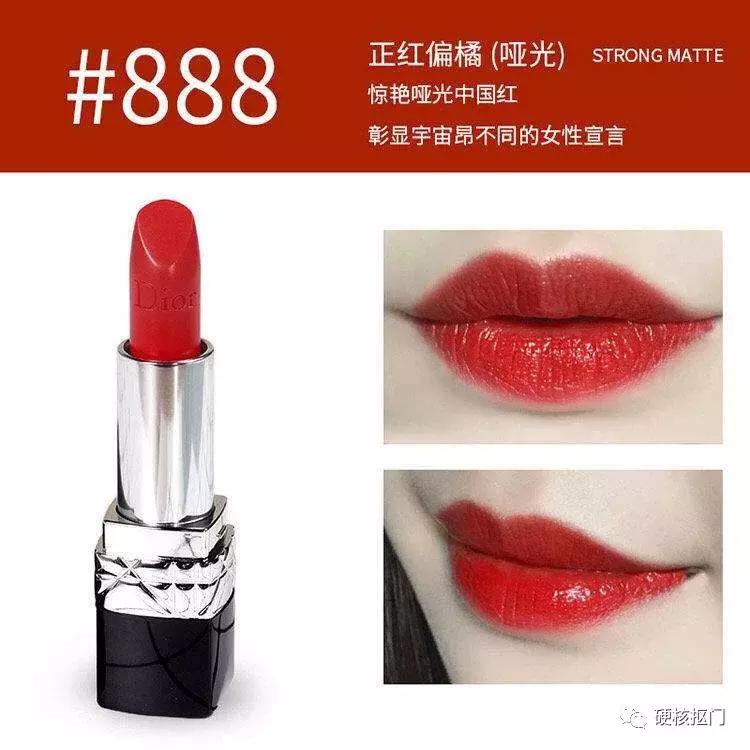 大牌口红必买色号超显白,超显白口红色号明星同款