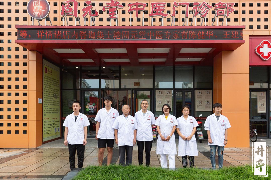 井亭社区服务中心,井亭家园改造