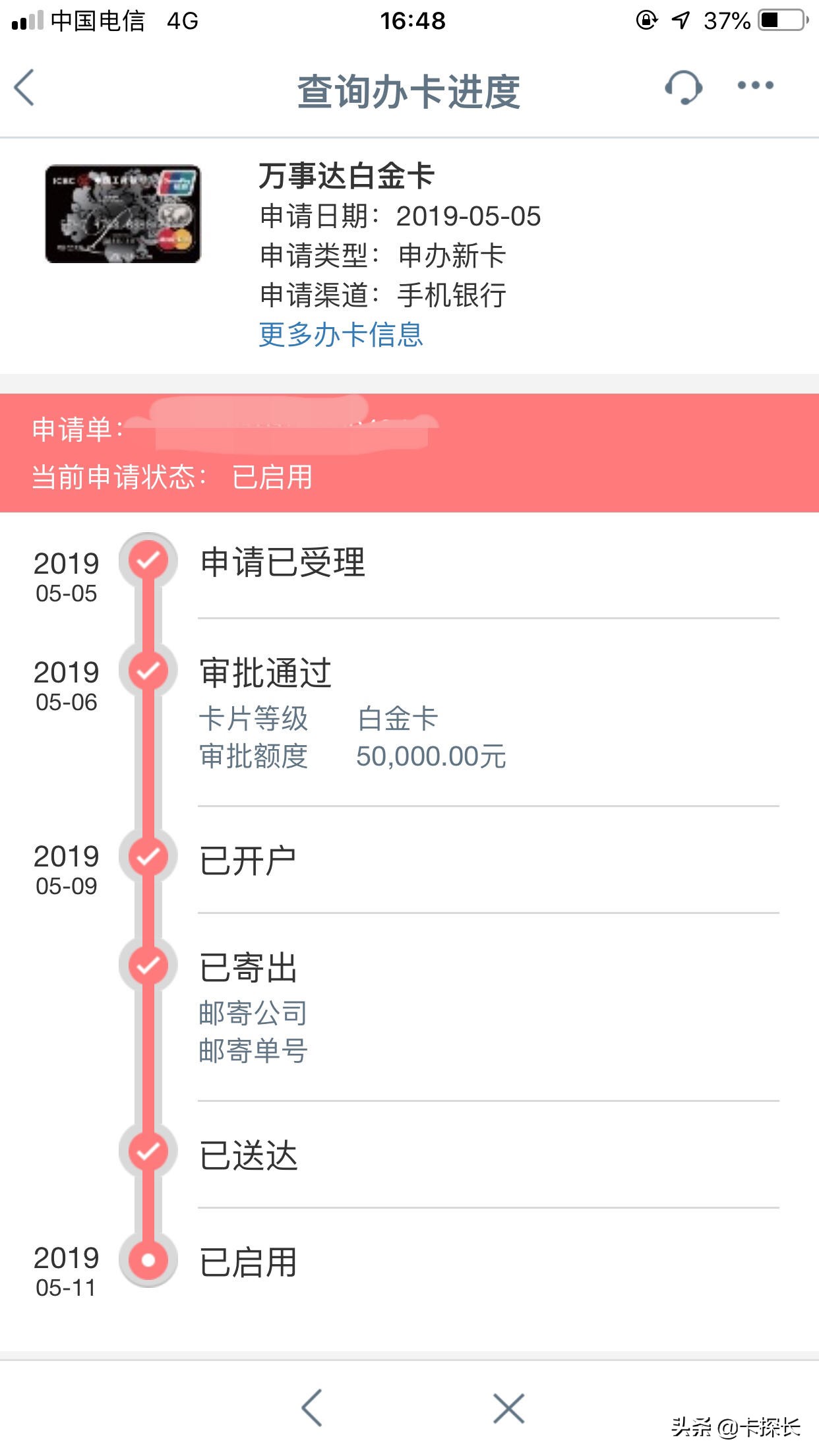 怎么才能办5万左右的信用卡,如何办5万的信用卡
