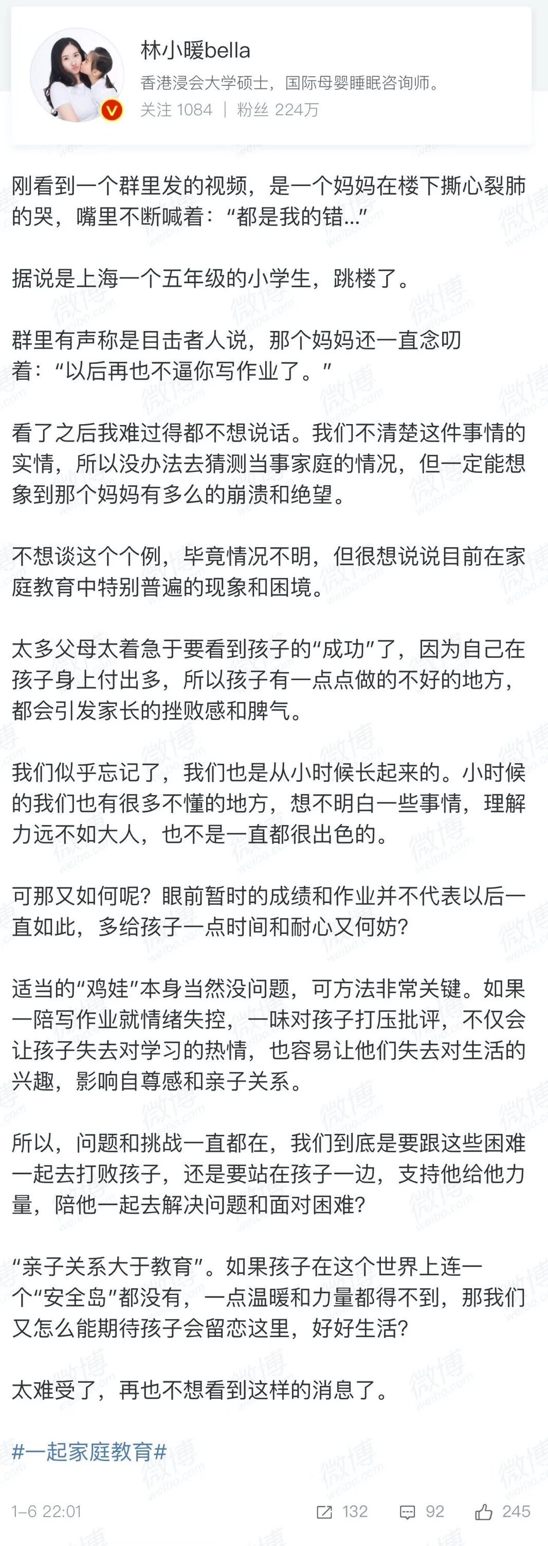 相信的力量蔡磊,相信的力量原唱