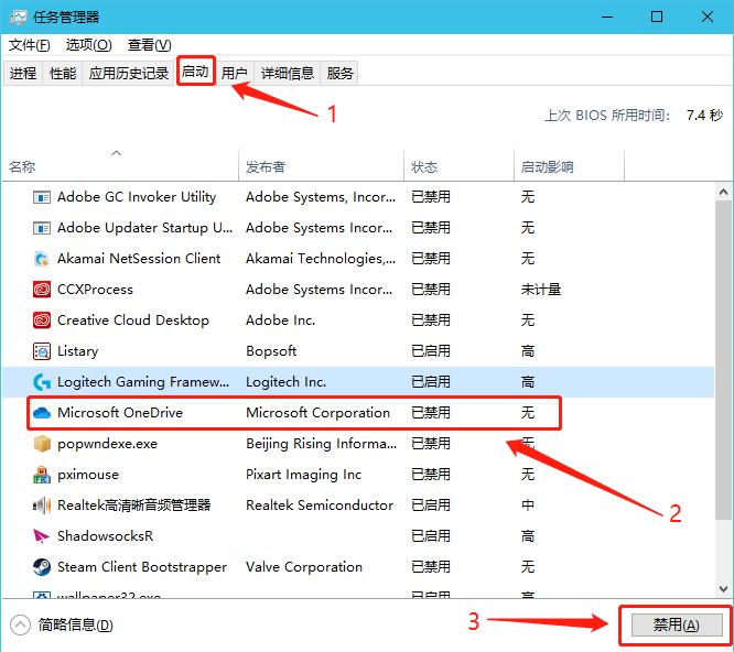 电脑开机三分钟win10,电脑开机3秒立马重启无限循环