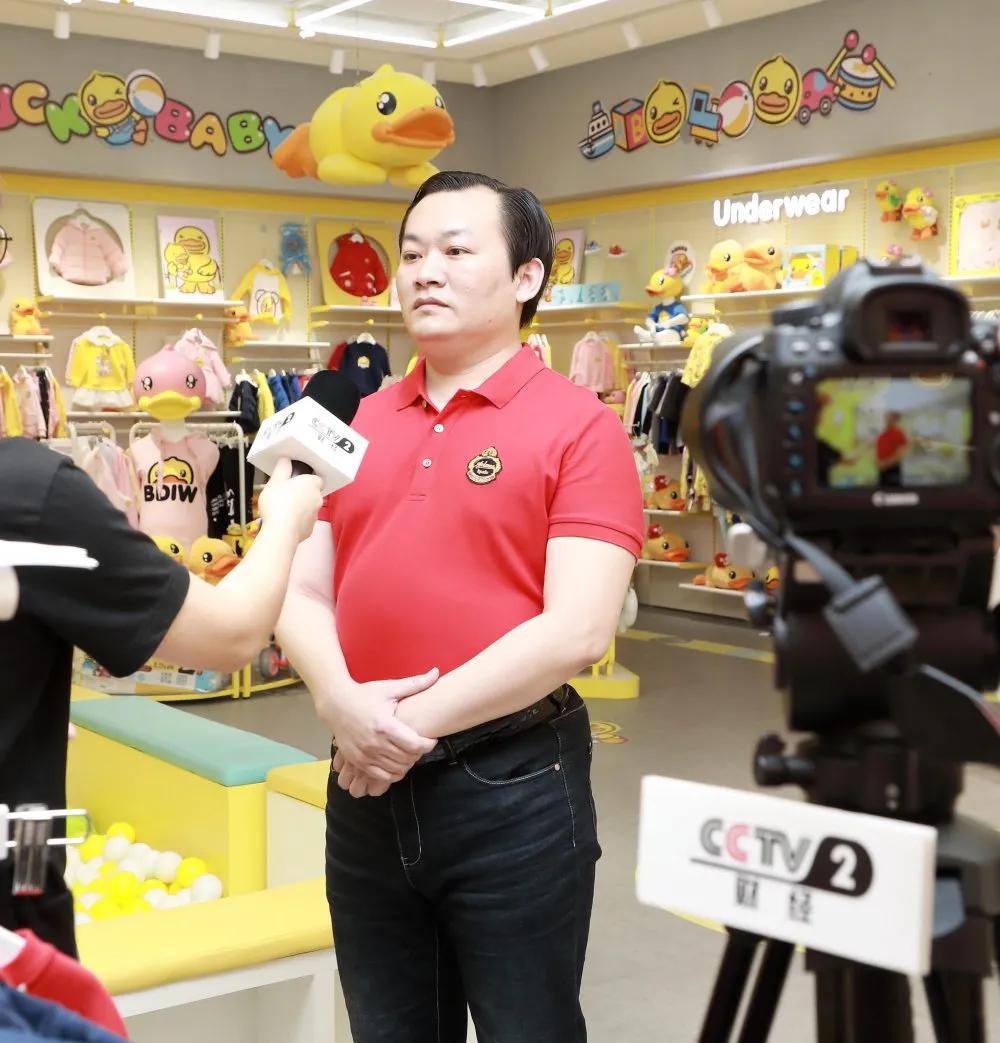 中央电视台CCTV-2正点财经走进利讯集团,对话黄火明先生