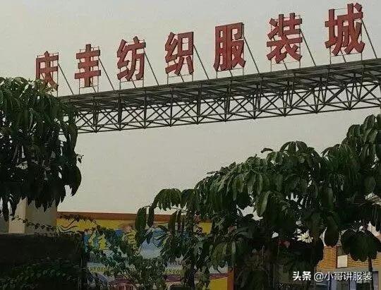 广州十三行服装批发市场在哪个区,广州最大的服装尾货批发市场在哪