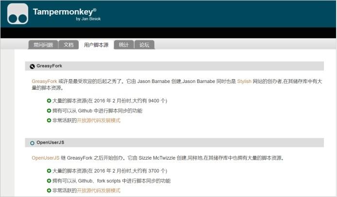 chrome扩展适用于microsoftedge,chrome必装的扩展程序