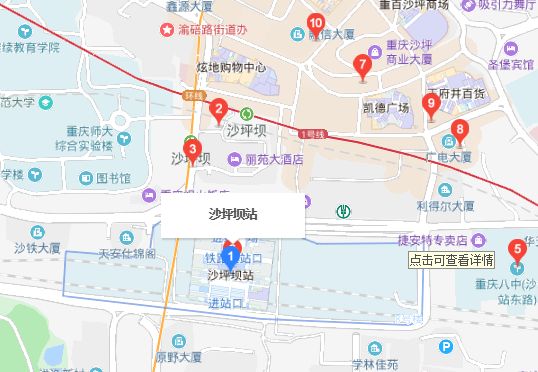 重庆人春运必看！南北广场“三线换乘”？腊肉、香肠到……