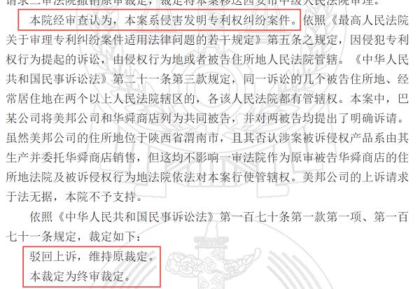 美邦药业ipo,美邦药业重组最新消息