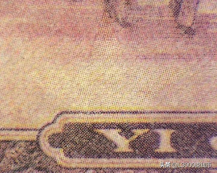 如何用紫外线测纸币的真假,假钞为什么会出现水印