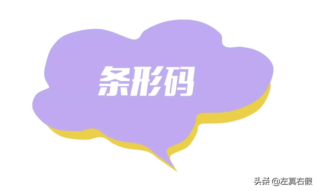 兰蔻清滢柔肤洁面真假辨别,兰蔻菁纯润养乳液辨别真假