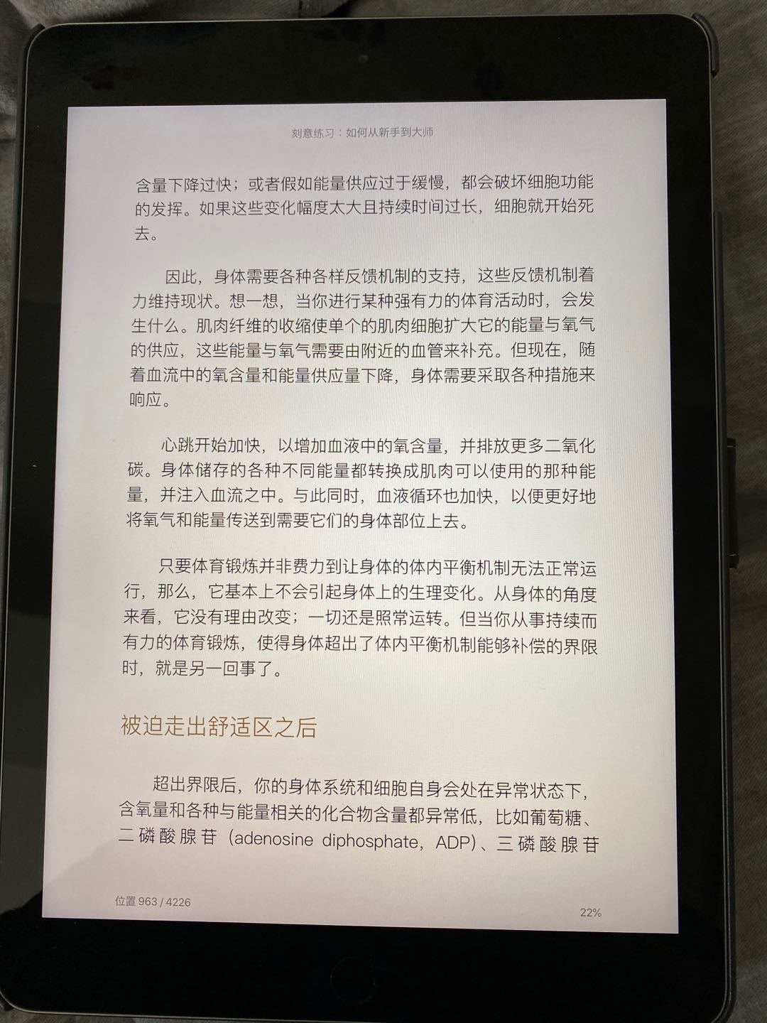ipad可以用来做什么有意义的事情,iPad能拿来做什么有意义的
